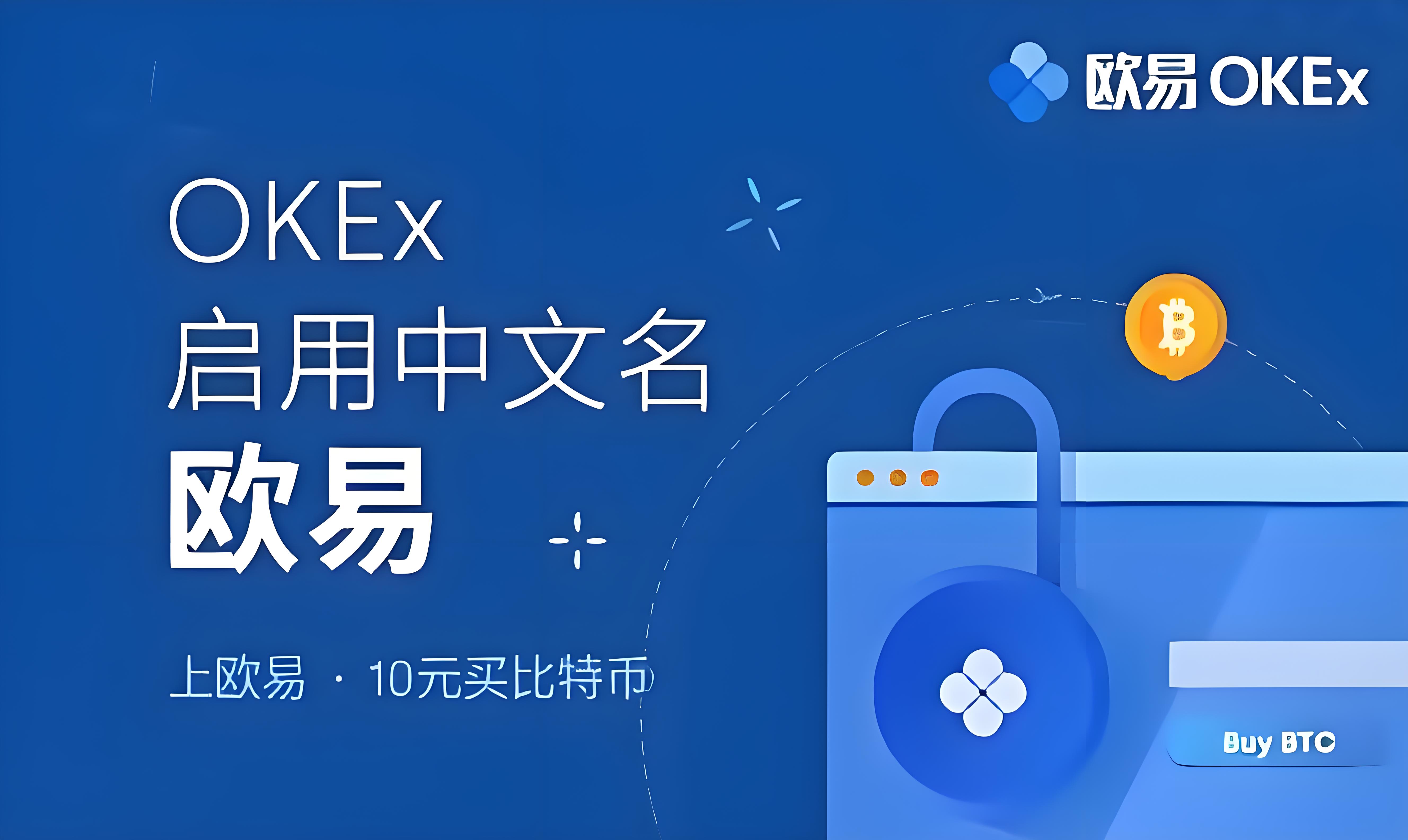 欧交易所V丨P